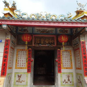 Chùa Ông Bổn - Hoà An Hội Quán