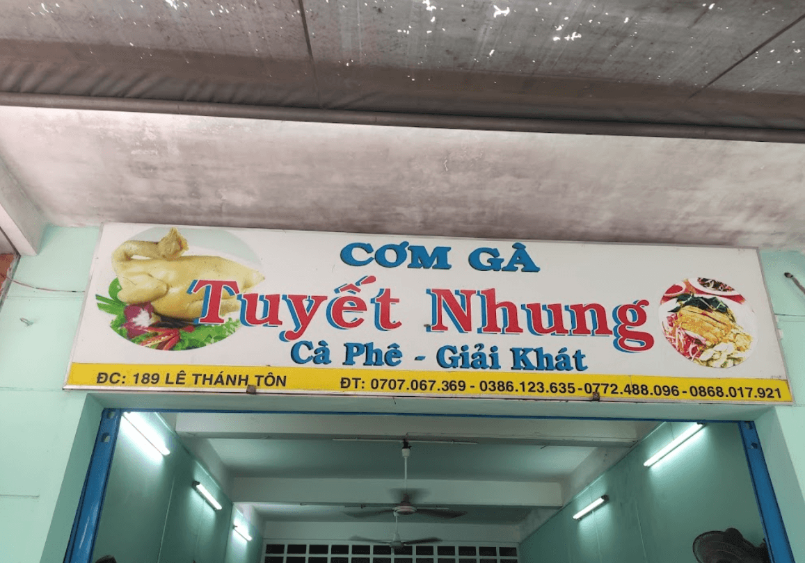 Cơm gà Tuyết Nhung