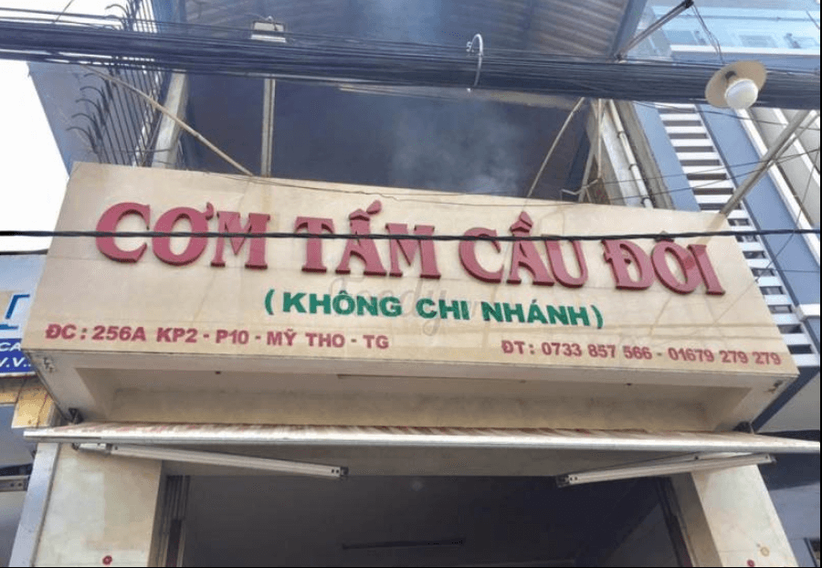 Cơm Tấm Cầu Đôi