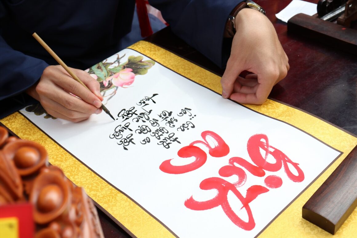 Vietnamese calligraphy_thumb